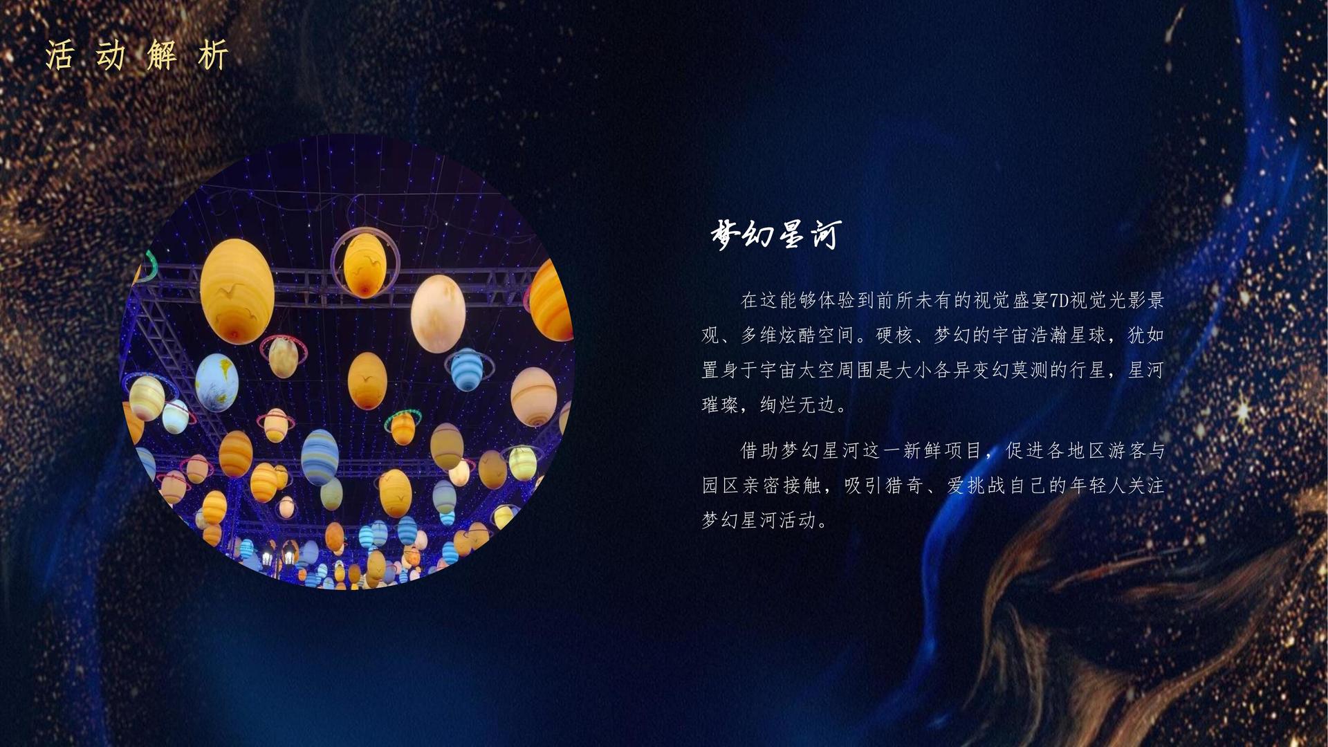 东方启航文化获评“年度文化内容生态建设典范”
